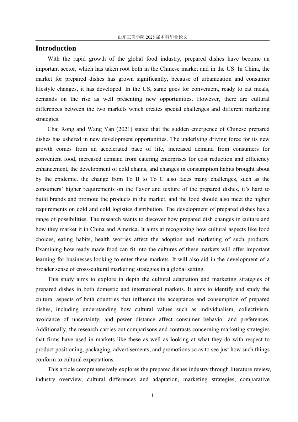 25年CH商务英语-中国与美国市场中预制菜的文化适配与营销策略比较研究-约47380字符.pdf_第3页