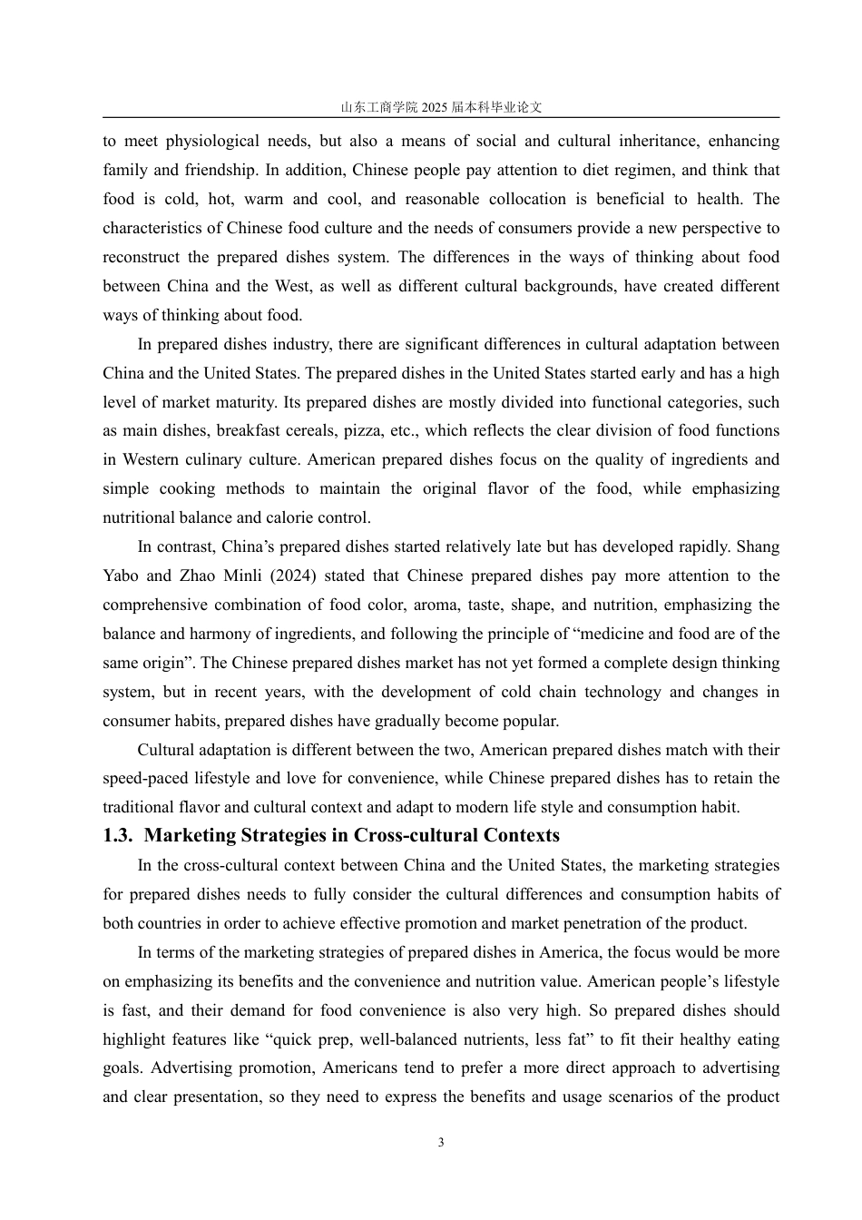 25年CH商务英语-中国与美国市场中预制菜的文化适配与营销策略比较研究-约47380字符.pdf_第5页