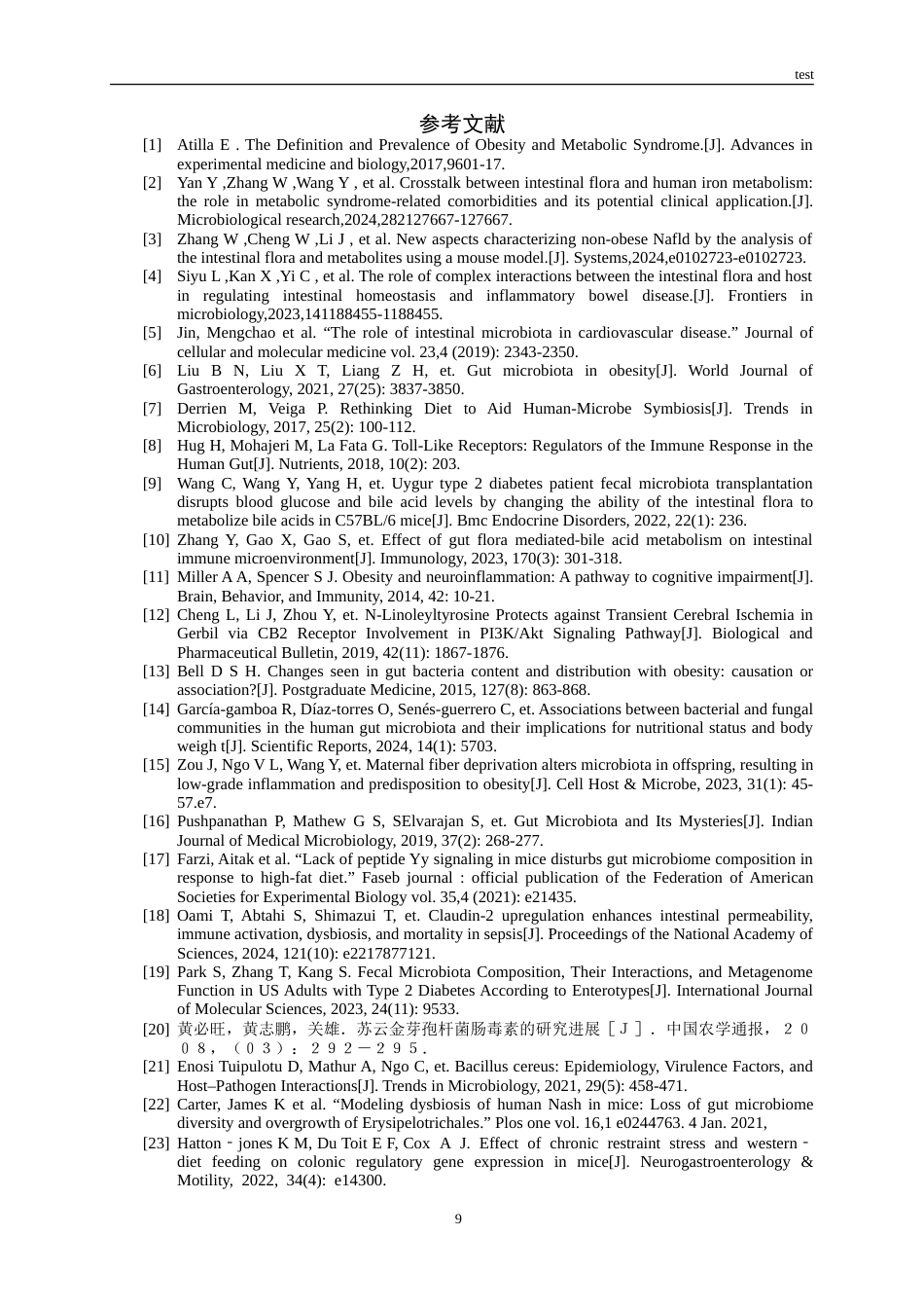 25年CH药学-基于肠道内容物16s RNA测序探究N-亚油酰酪氨酸抗肥胖机制-约12830字符.doc_第9页