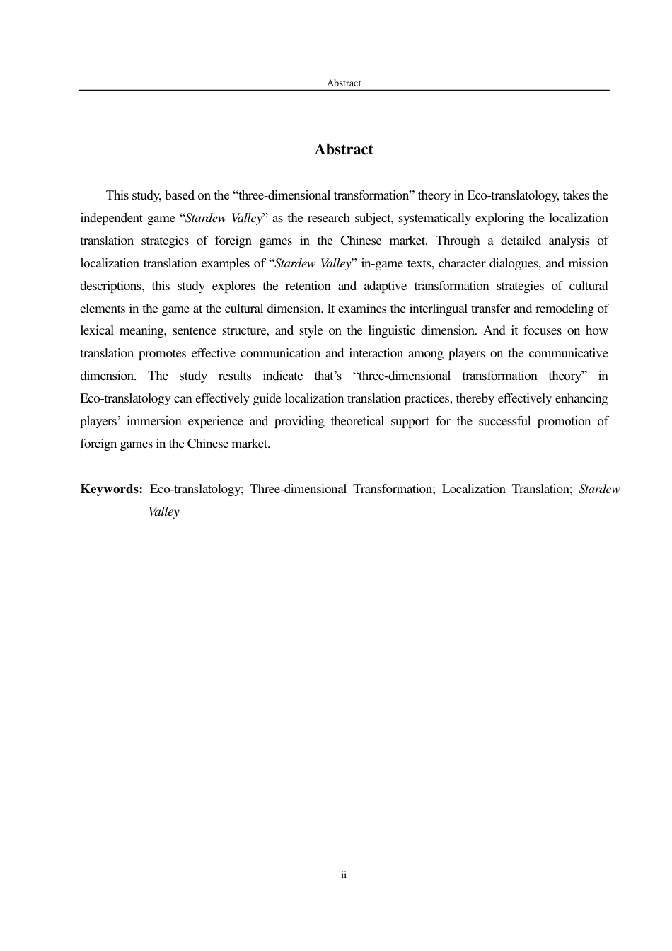 25年CH翻译-生态翻译学三维转换视域下的游戏本地化翻译研究—以《星露谷物语》为例-约40263字符.pdf_第1页