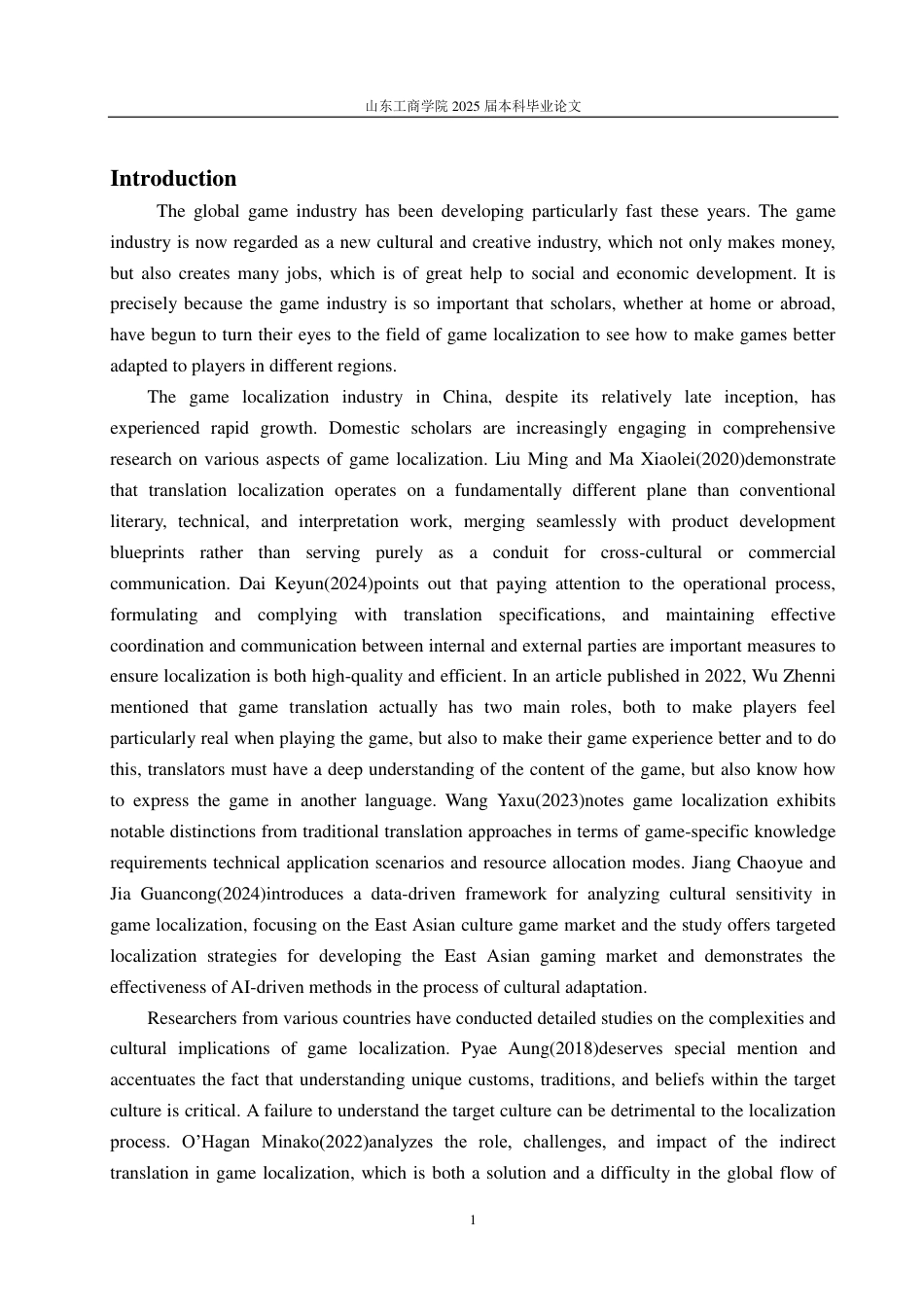 25年CH翻译-生态翻译学三维转换视域下的游戏本地化翻译研究—以《星露谷物语》为例-约40263字符.pdf_第3页