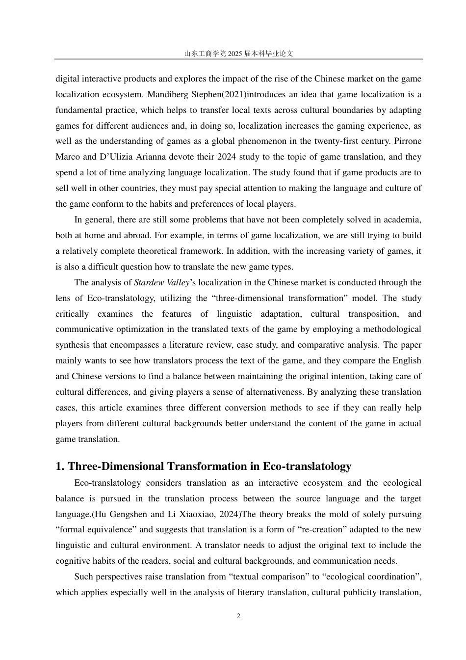 25年CH翻译-生态翻译学三维转换视域下的游戏本地化翻译研究—以《星露谷物语》为例-约40263字符.pdf_第4页