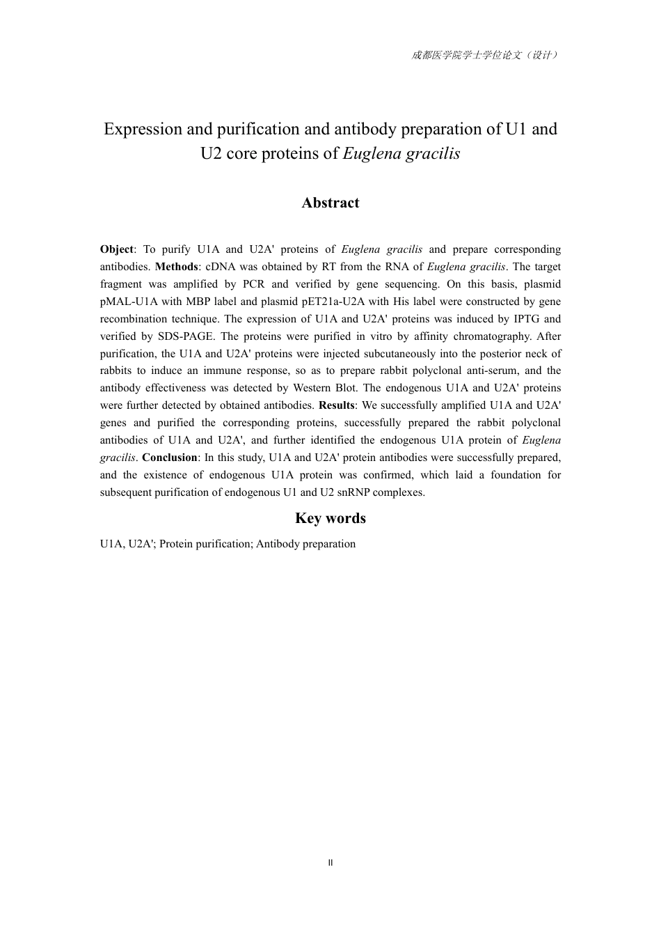 25年CH药学-纤细裸藻U1和U2核心蛋白的表达纯化及抗体制备-约13698字符.pdf_第2页