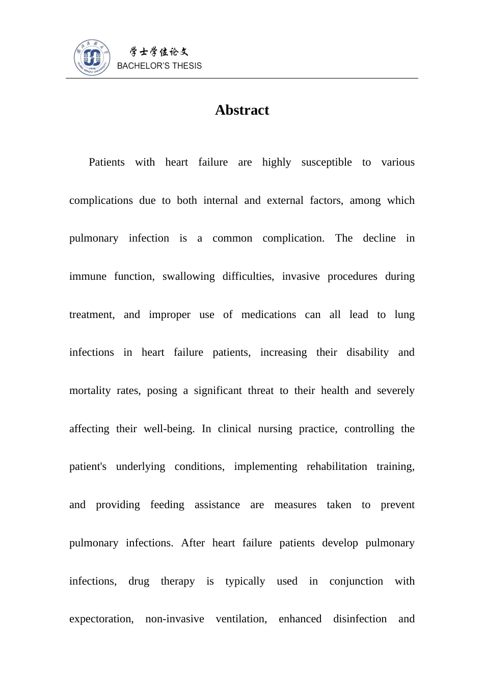 25年CH护理学 心衰患者并发肺部感染的预防及护理措施发展现状-约15349字符终稿.docx_第6页