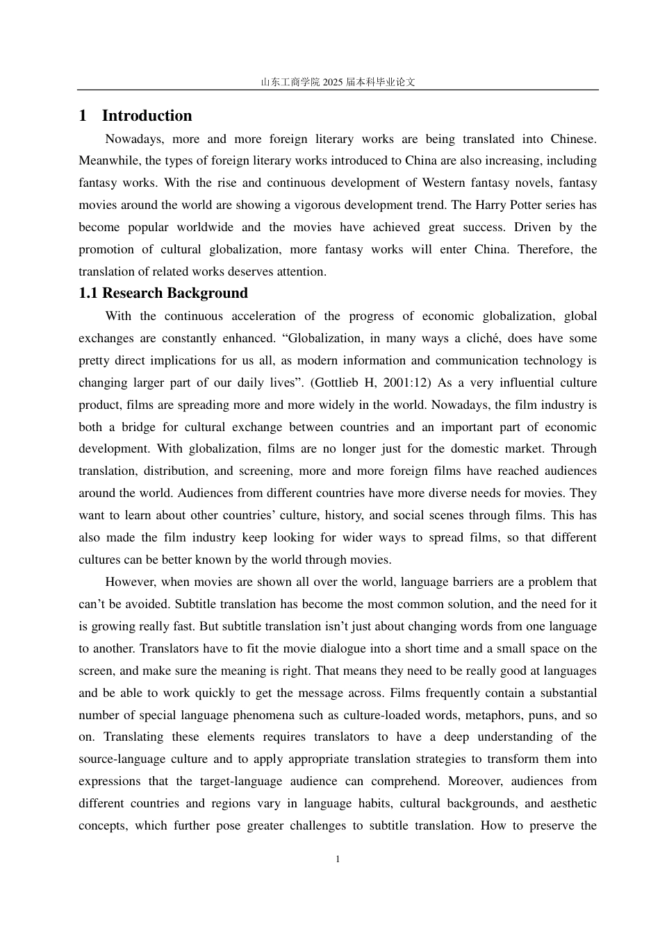 25年CH翻译-目的论视角下电影字幕翻译研究—以《哈利波特与凤凰社》为例-约38369字符.pdf_第4页