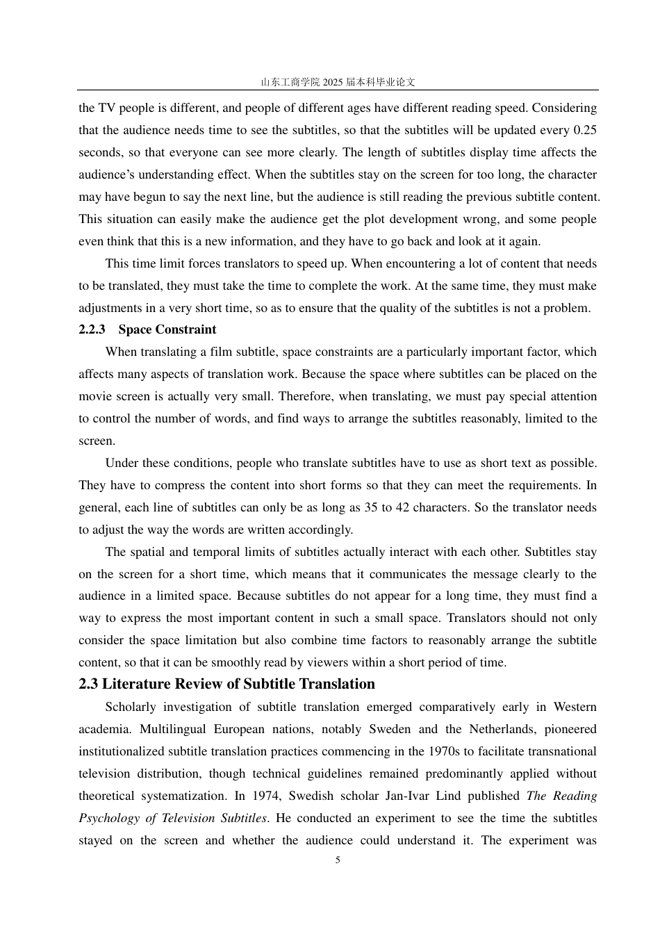 25年CH翻译-目的论视角下电影字幕翻译研究—以《哈利波特与凤凰社》为例-约38369字符.pdf_第8页
