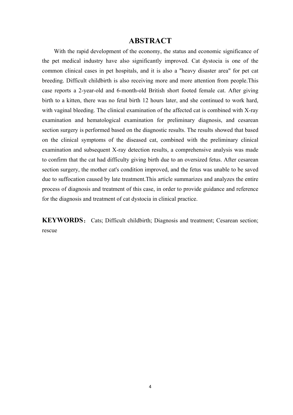 25年CH动物医学-一例猫难产的诊治及术后护理-约7403字符.pdf_第4页