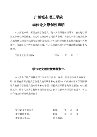 25年CH工商管理-Nik sport广州保利时光里店-约24675字符.pdf