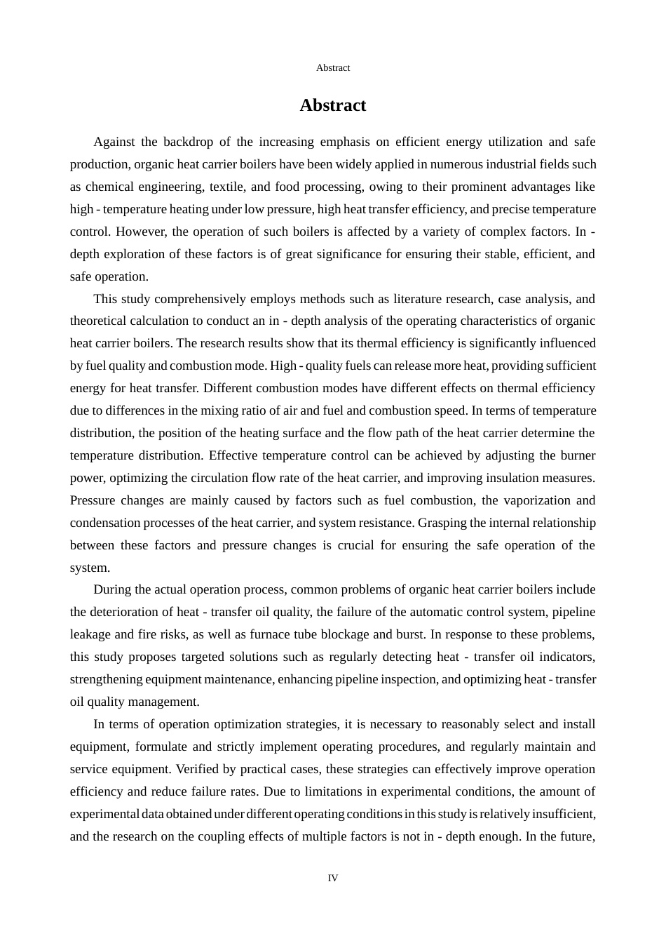25年CH新能源科学与工程-有机热载体锅炉运行特性分析-约42616字符终稿.docx_第3页