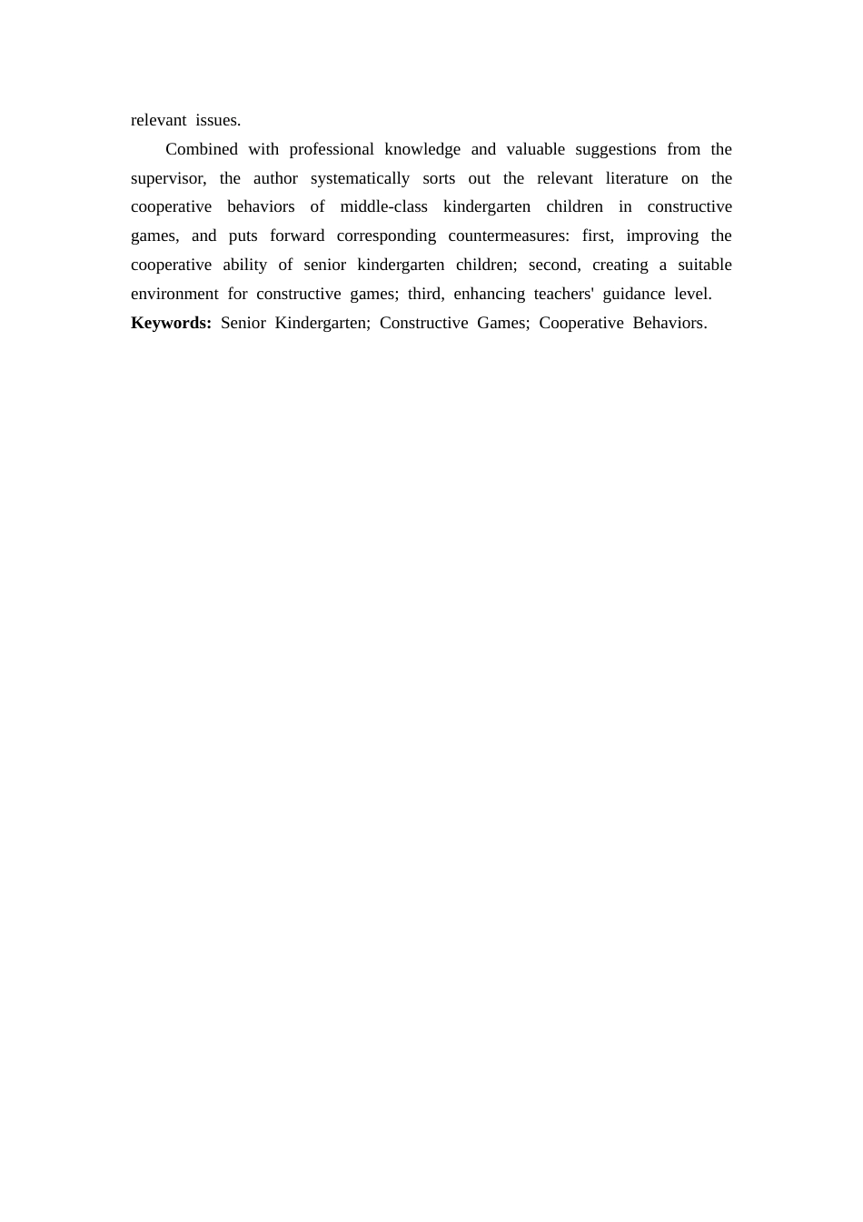 25年CH学前教育 建构游戏中大班幼儿合作行为现状调查研究-约24121字符终稿.docx_第3页