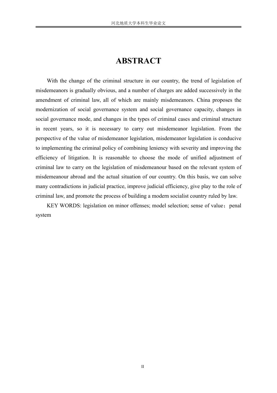 25年CH法学-轻罪立法模式研究-约13711字符.pdf_第5页