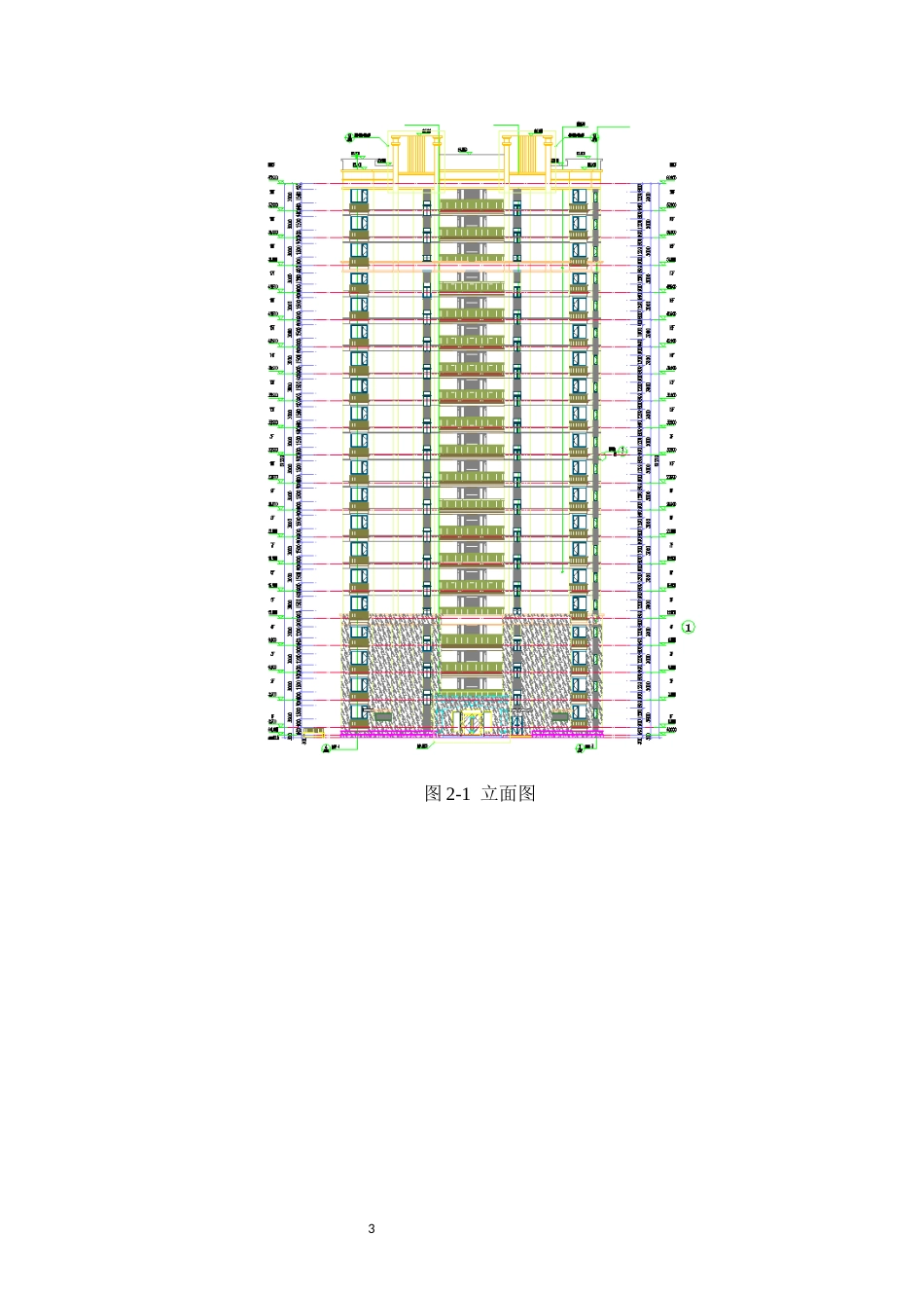 25年CH土木工程-紫悦府小区3#住宅楼施工组织设计-约24462字符终稿.docx_第8页