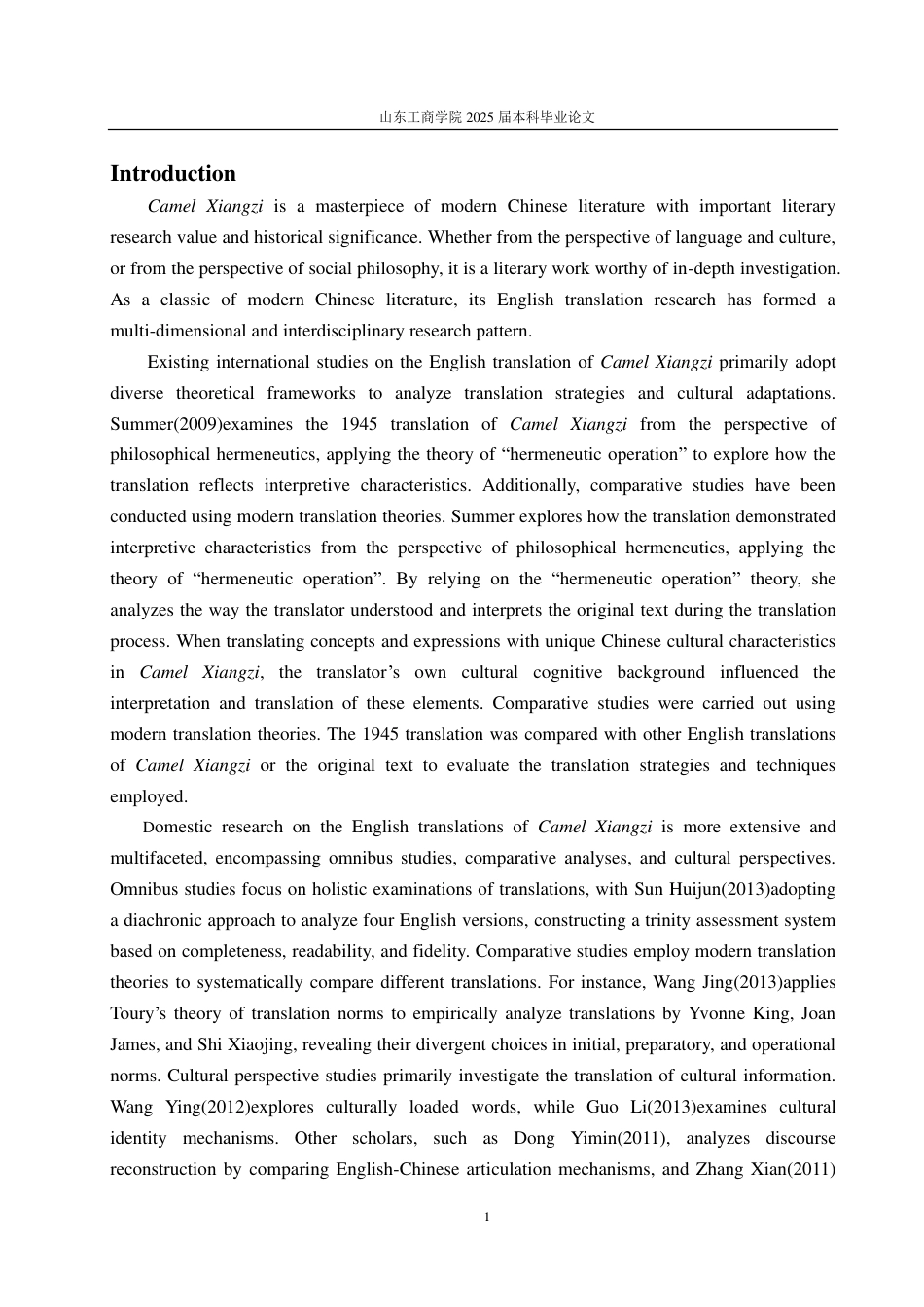 25年CH翻译-翻译美学视角下老舍《骆驼祥子》英译策略研究-约46623字符.pdf_第3页