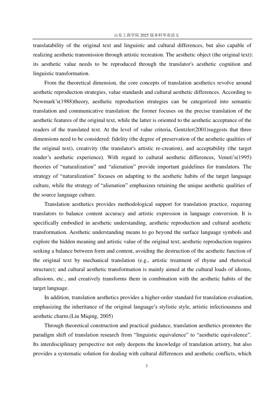 25年CH翻译-翻译美学视角下老舍《骆驼祥子》英译策略研究-约46623字符.pdf_第5页