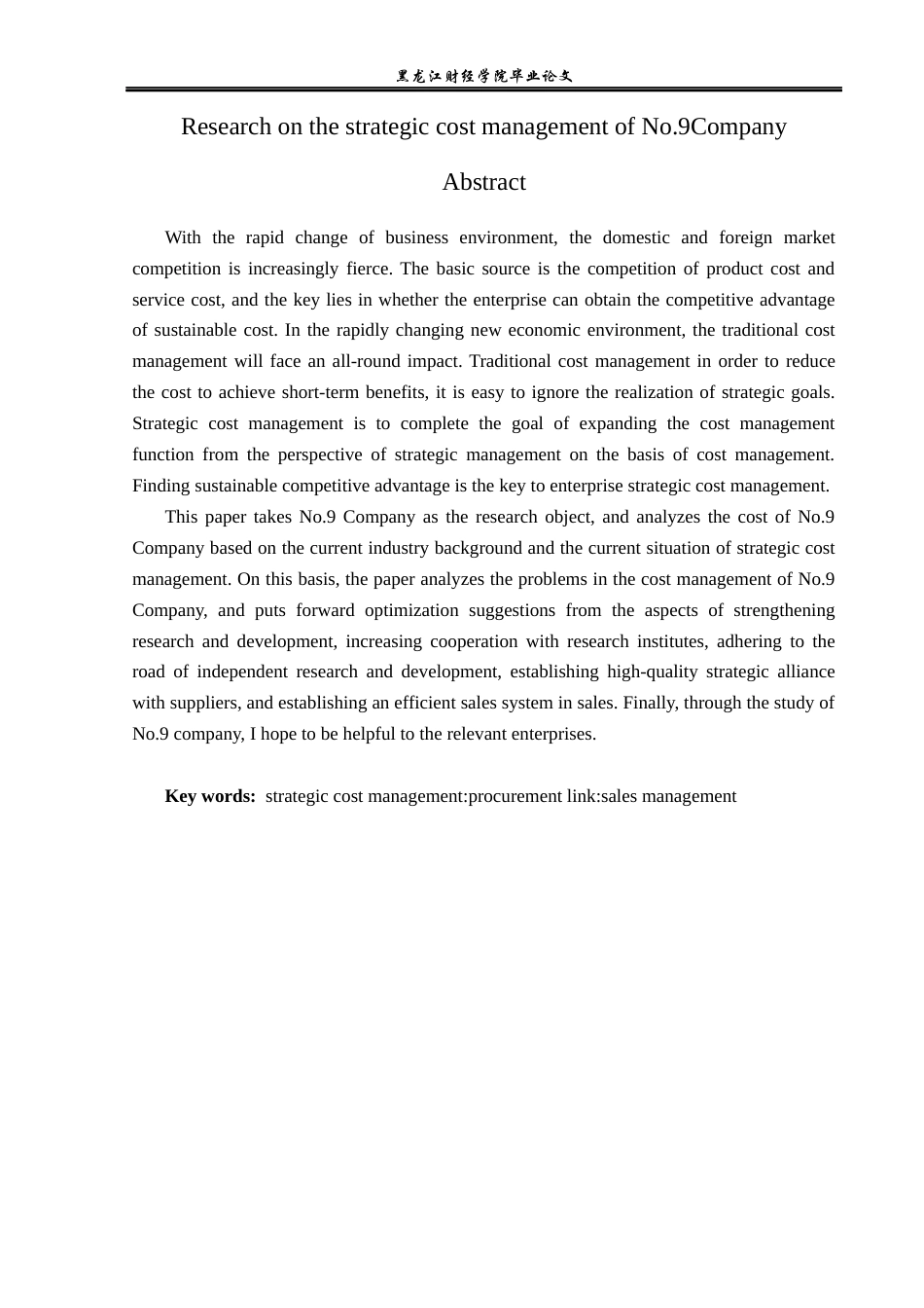 23年WP会计学-九号公司战略成本管理研究-2019512850-国源铧.docx_第3页