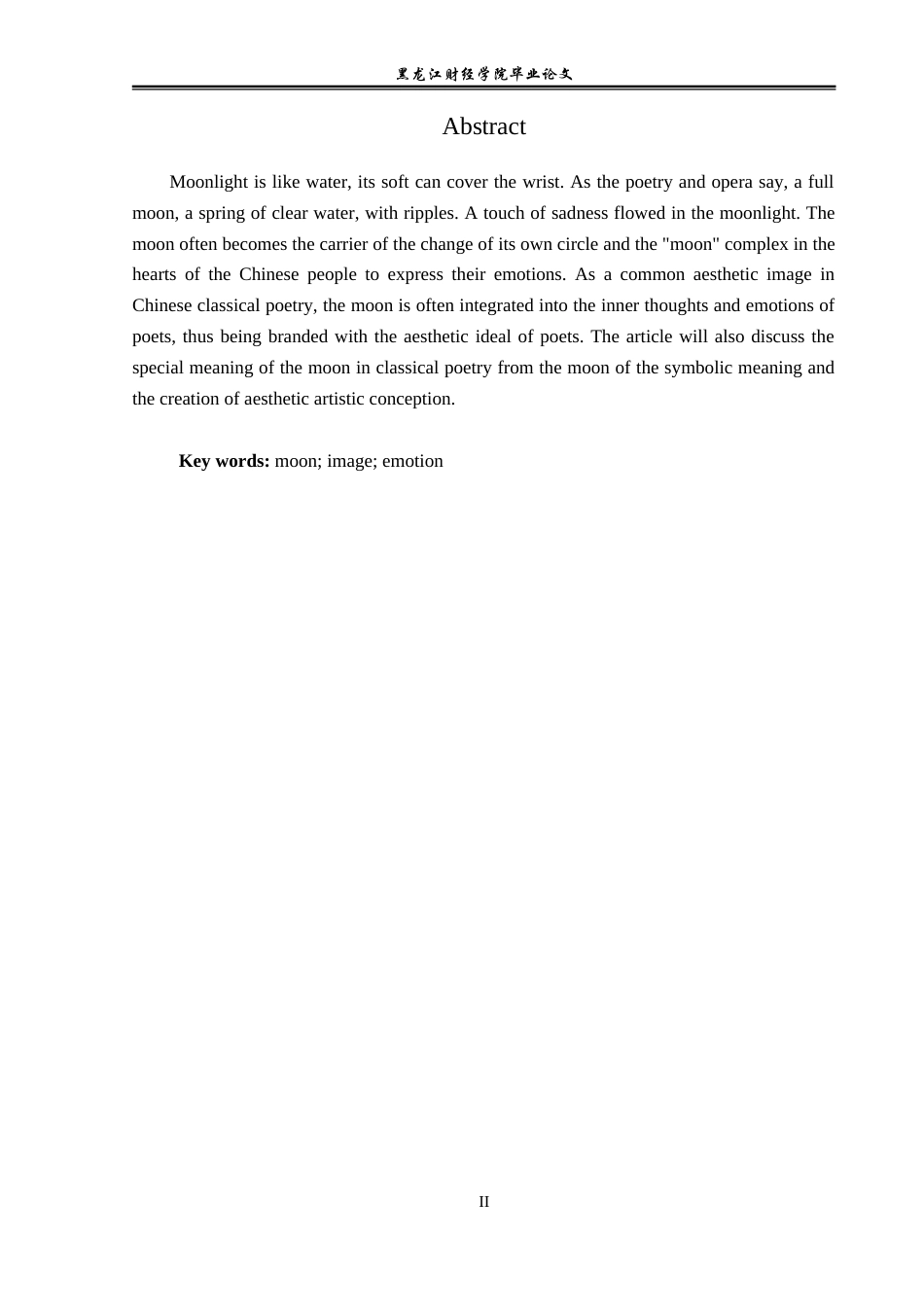 23年WP汉语言文学-分析古典诗词中的月意象-2019513050-王胤.doc_第3页
