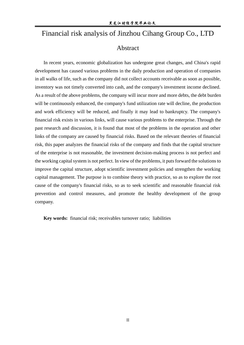 23年WP会计学-金洲慈航集团股份有限公司财务风险分析-2019510713-贺彤.docx_第3页