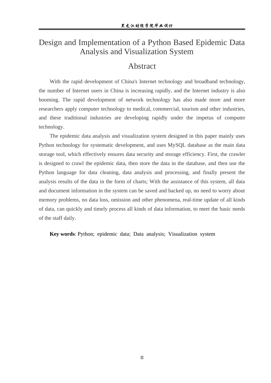 23年WP数据科学与大数据技术-基于Python的疫情数据分析与可视化系统的设计与实现-2019511360-蓝雪.doc_第3页