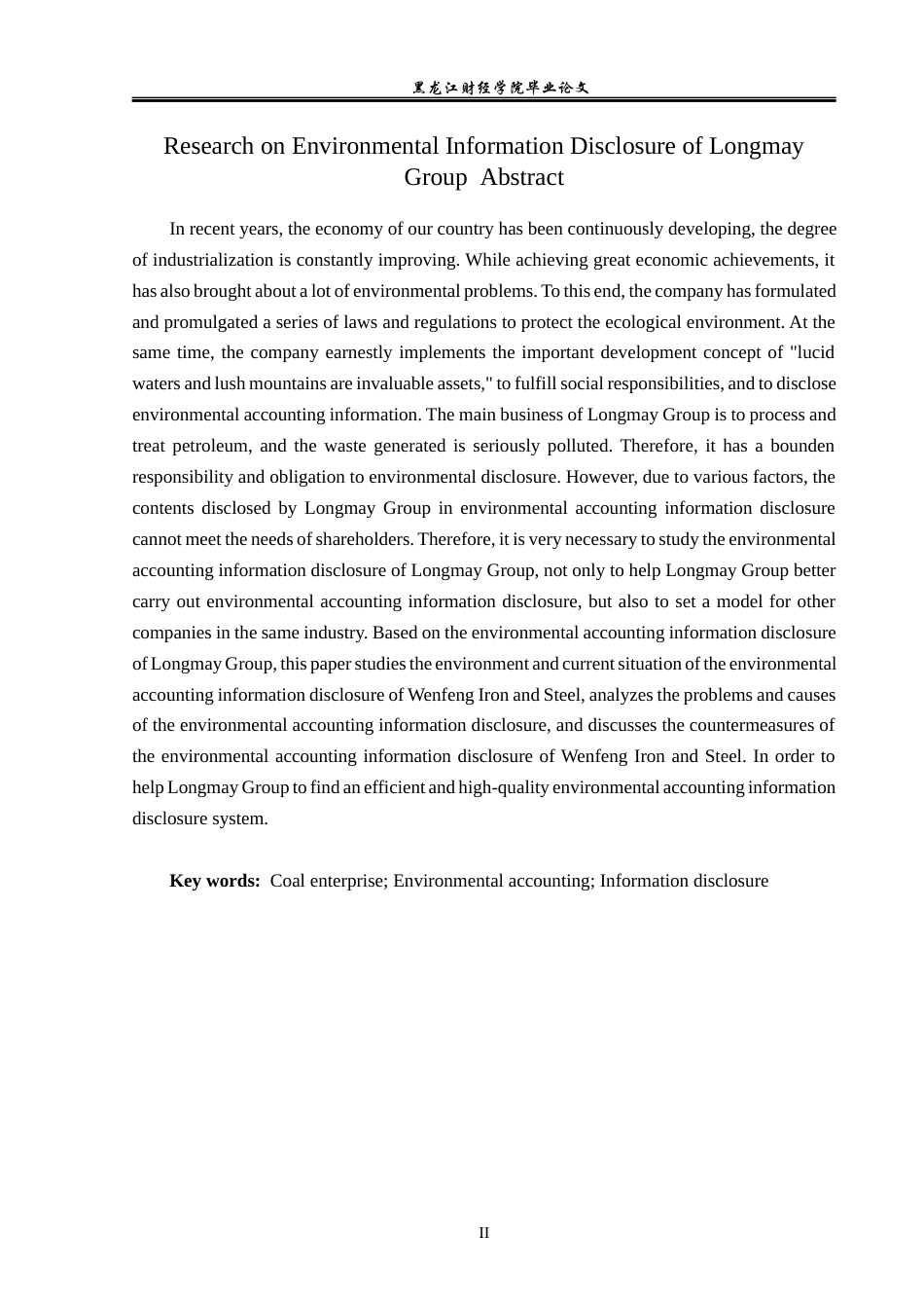 23年WP会计学-龙煤集团环境会计信息披露问题研究-2021520067-赵彦博.docx_第3页