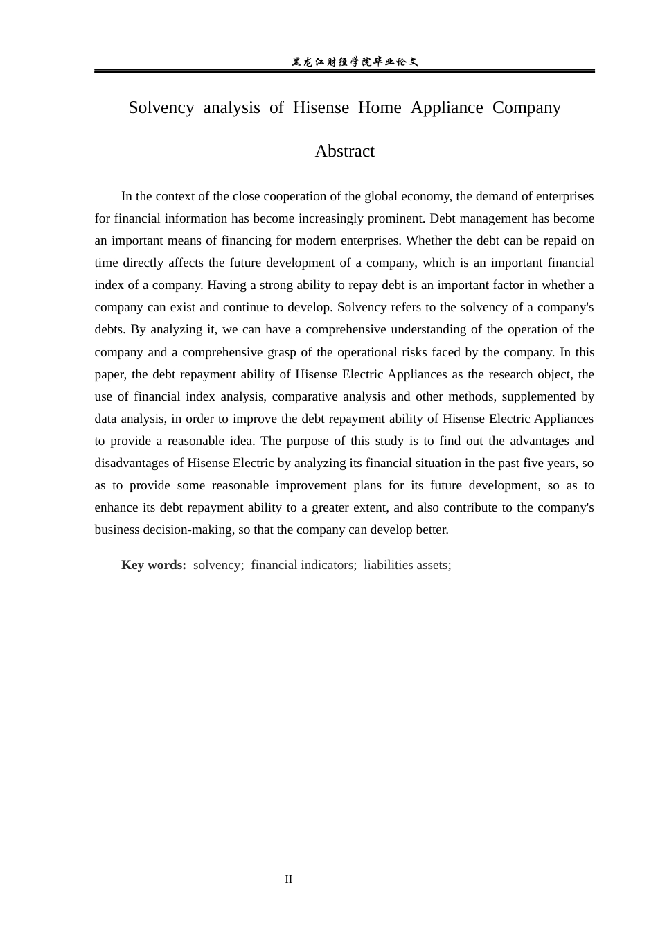 23年WP会计学-海信家电公司偿债能力分析-2021520198-于晶.docx_第4页