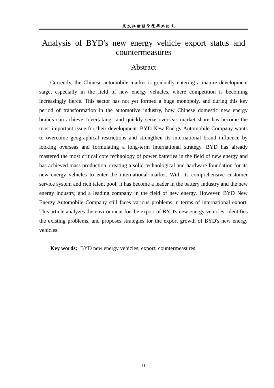 23年WP国际经济与贸易-比亚迪新能源汽车出口现状及对策分析-2019512523-王子豪.docx_第3页