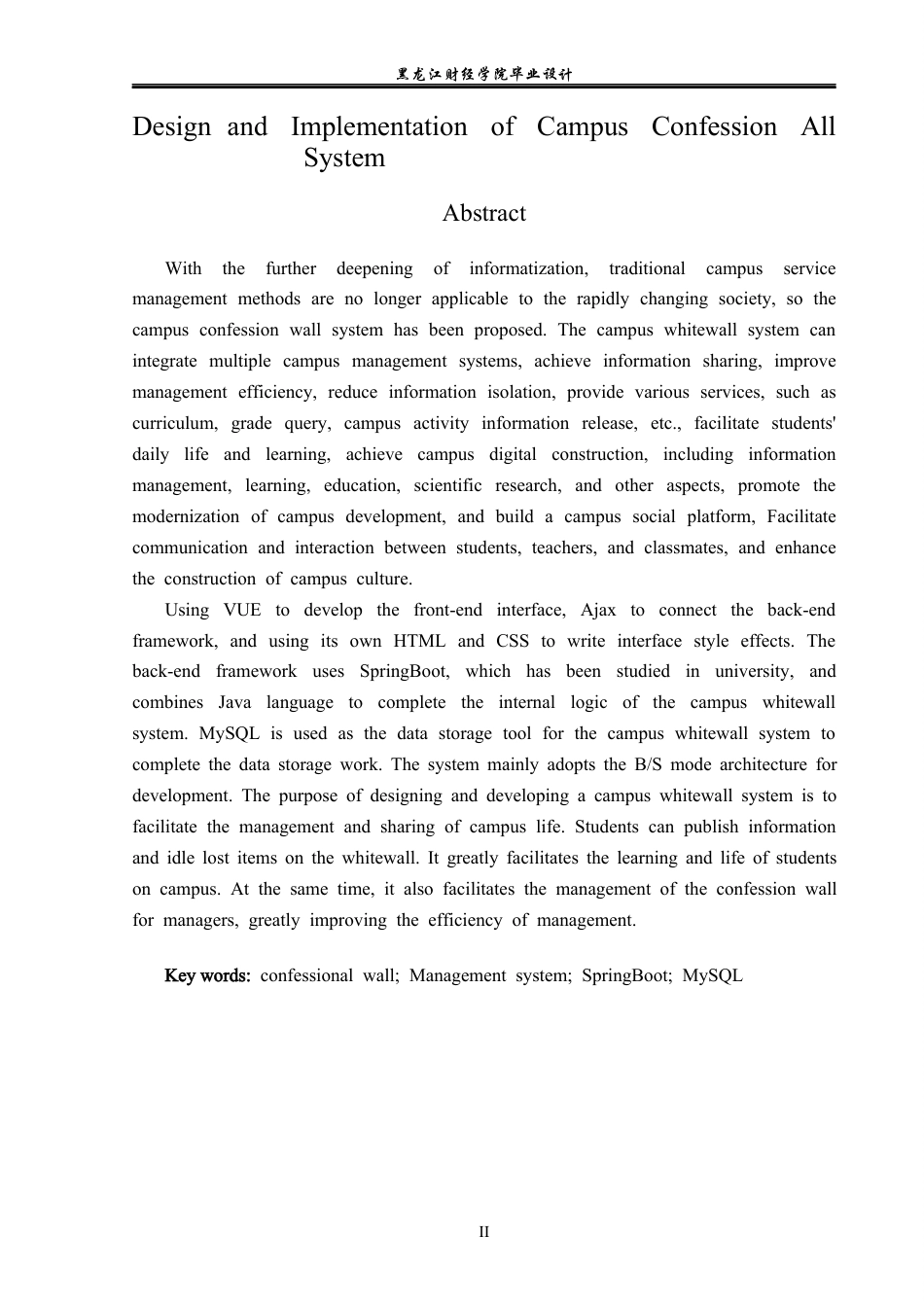 23年WP计算机科学与技术-校园表白墙系统的设计与实现-2019511733-谢世洁.docx_第3页