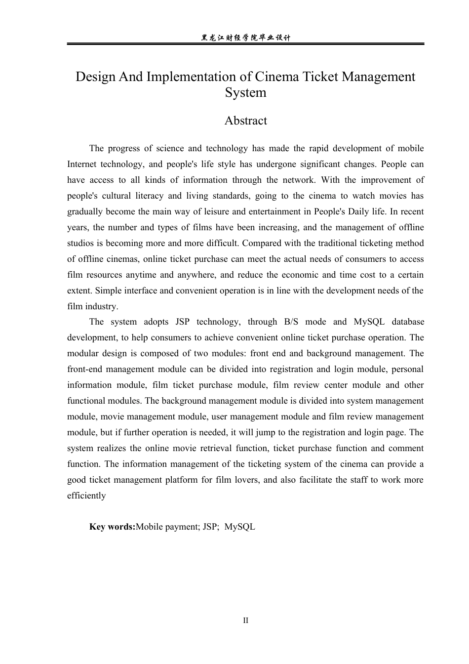 23年WP计算机科学与技术-电影院售票管理系统的设计与实现-2019510786-王思琪.docx_第3页