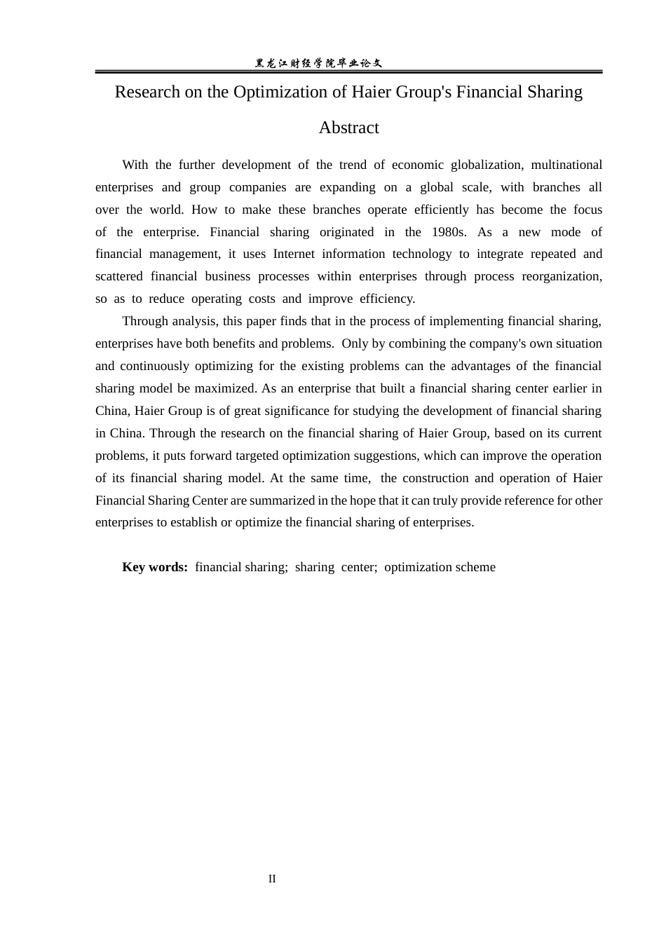 23年WP会计学-海尔集团财务共享优化研究-2019512757-高建欣.docx_第3页