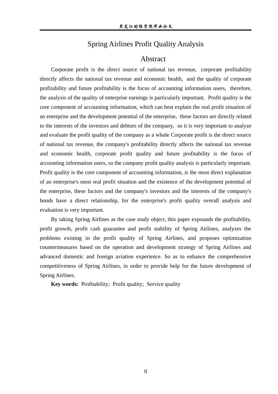 23年WP会计学-春秋航空盈利质量分析-2019510771-赵江坤.doc_第3页