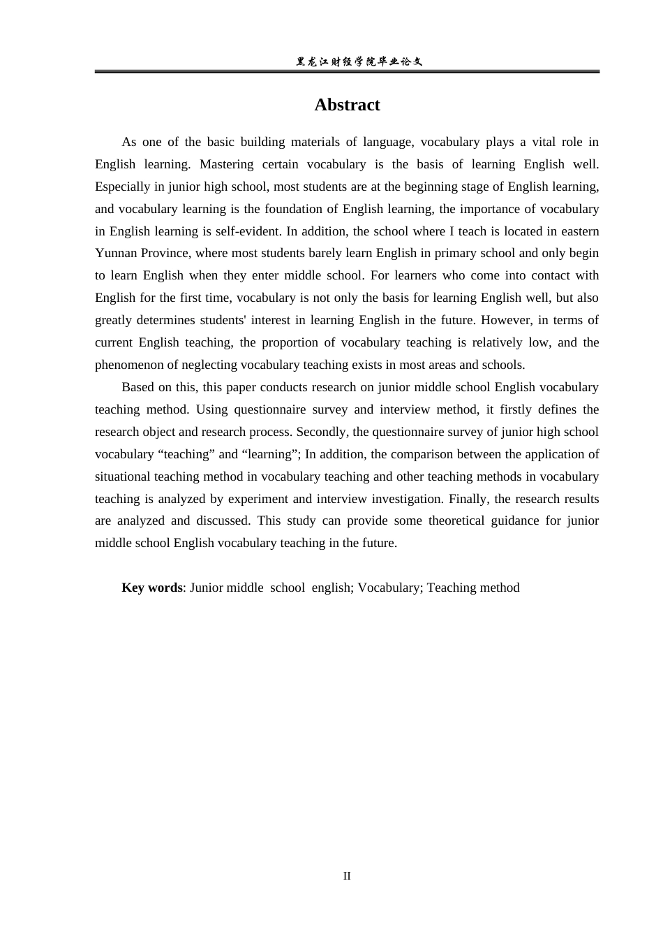 23年WP英语-On the Teaching Method of Vocabulary Teaching in Junior Middle School-2019512575-尹一棚.doc_第3页