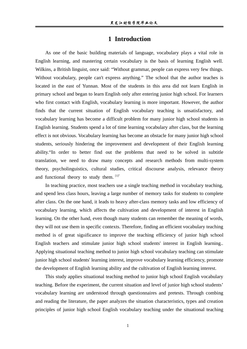 23年WP英语-On the Teaching Method of Vocabulary Teaching in Junior Middle School-2019512575-尹一棚.doc_第5页