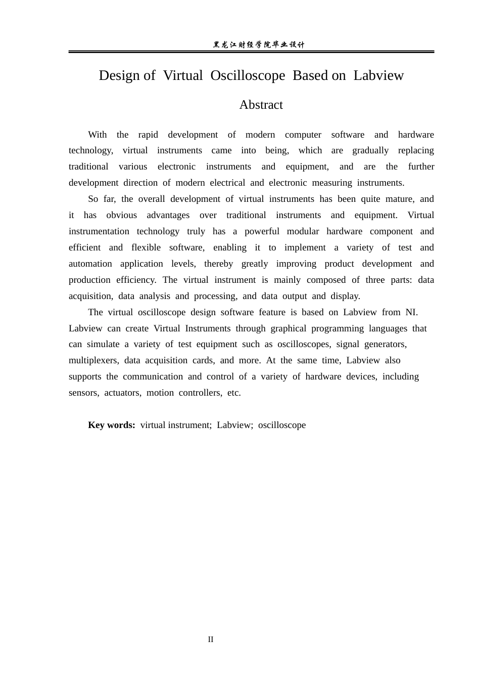 23年WP电子信息工程-基于Labview的虚拟示波器设计-2019511722-王晓全.docx_第3页