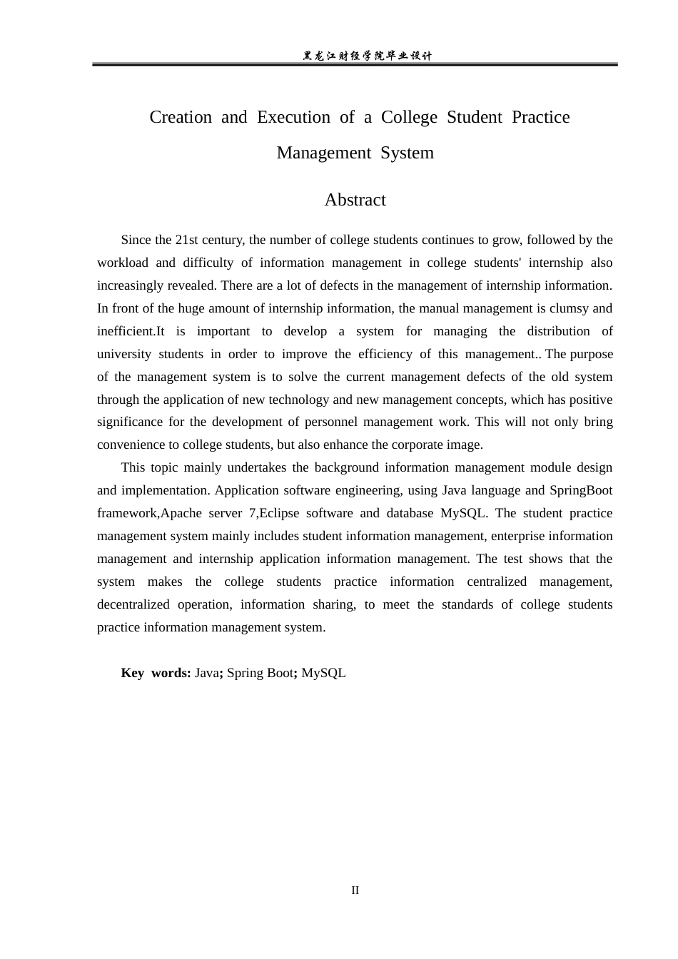 23年WP计算机科学与技术-大学生实习管理系统的设计与实现-2019511527-桑树花.doc_第3页