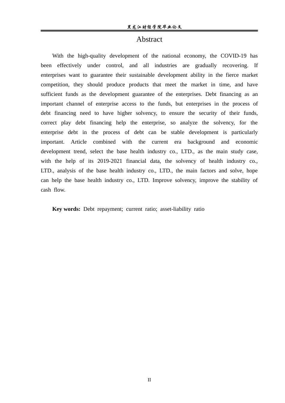 23年WP财务管理-中基健康产业股份有限公司偿债能力分析-2019512200-王玙琳.docx_第3页