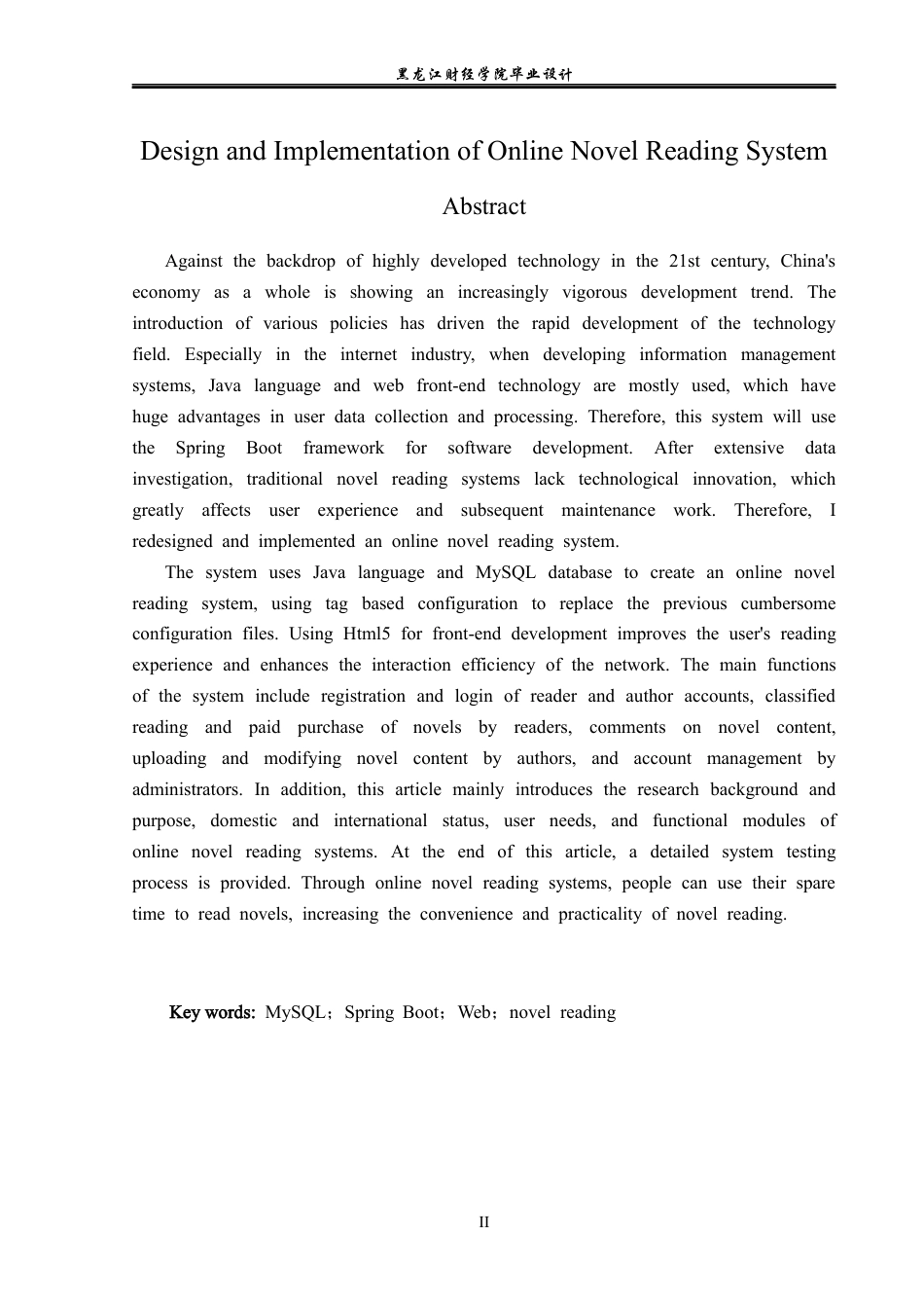 23年WP计算机科学与技术-在线小说阅读系统的设计与实现-2019511948-刘玉莹.docx_第3页