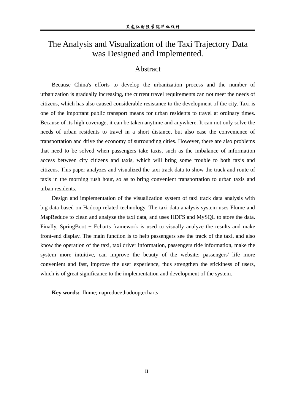 23年WP数据科学与大数据技术-出租车轨迹数据分析可视化系统设计与实现-2019511718-卫思佳.doc_第3页