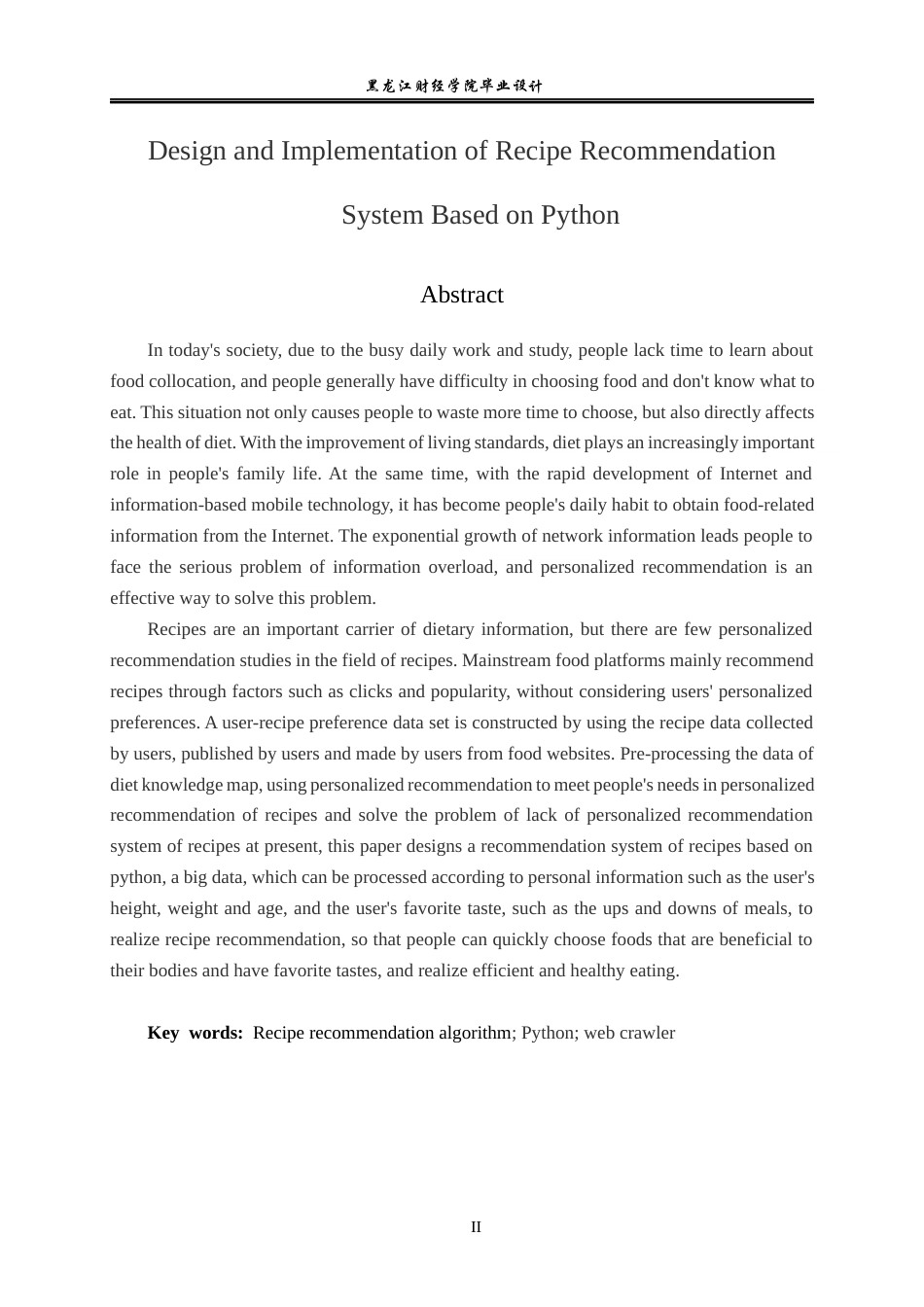 23年WP数据科学与大数据技术-基于Python的食谱推荐系统的设计与实现-2019511556-郑强.docx_第3页