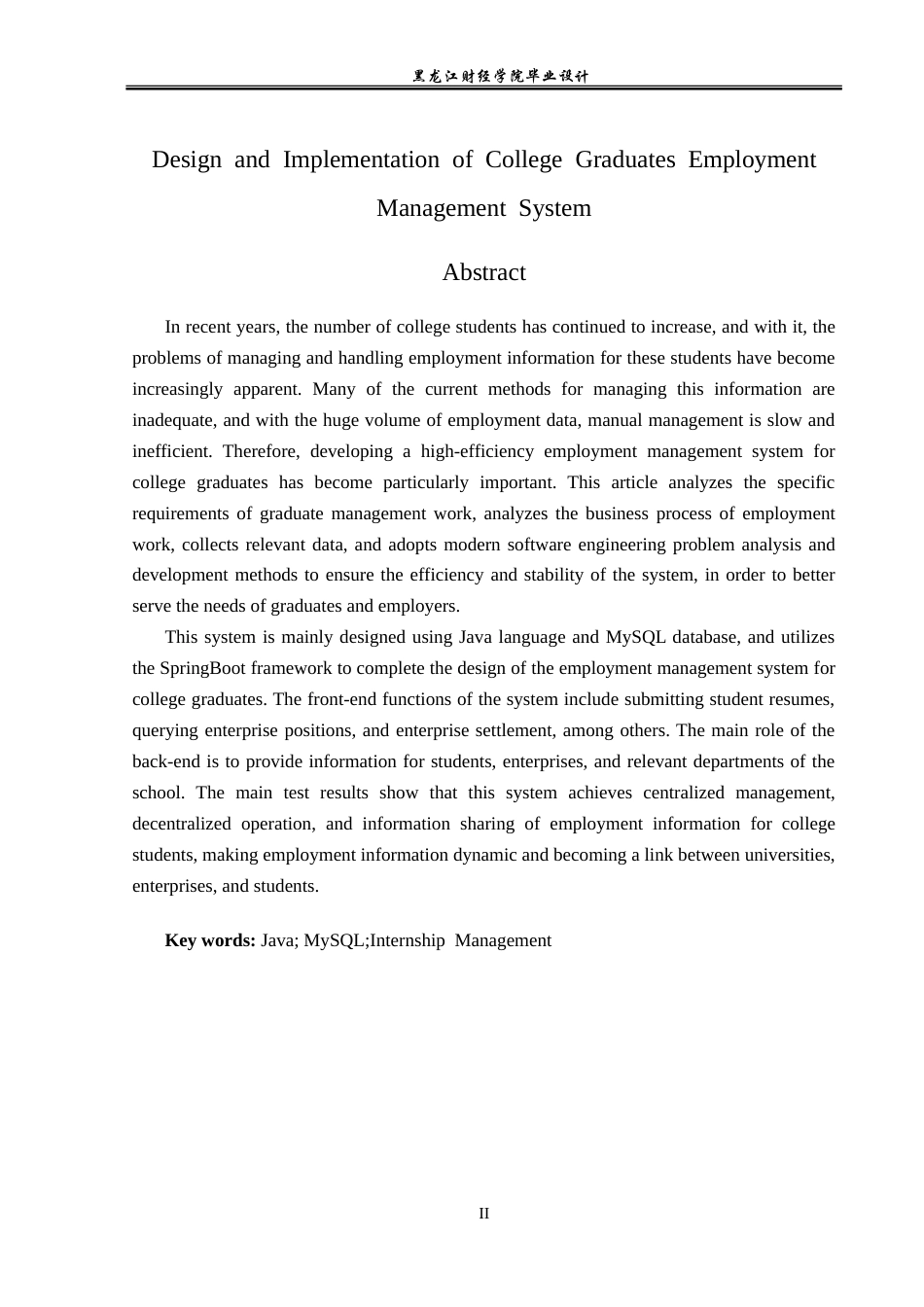 23年WP计算机科学与技术-高校毕业生就业管理系统的设计与实现-2019511461-李鑫玉.doc_第3页