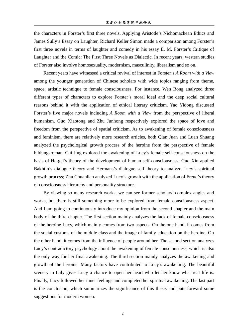 23年WP英语-Analysis on Awakening of Feminist Consciousness in A Room with a View-2019512068-侯佳怡.doc_第6页
