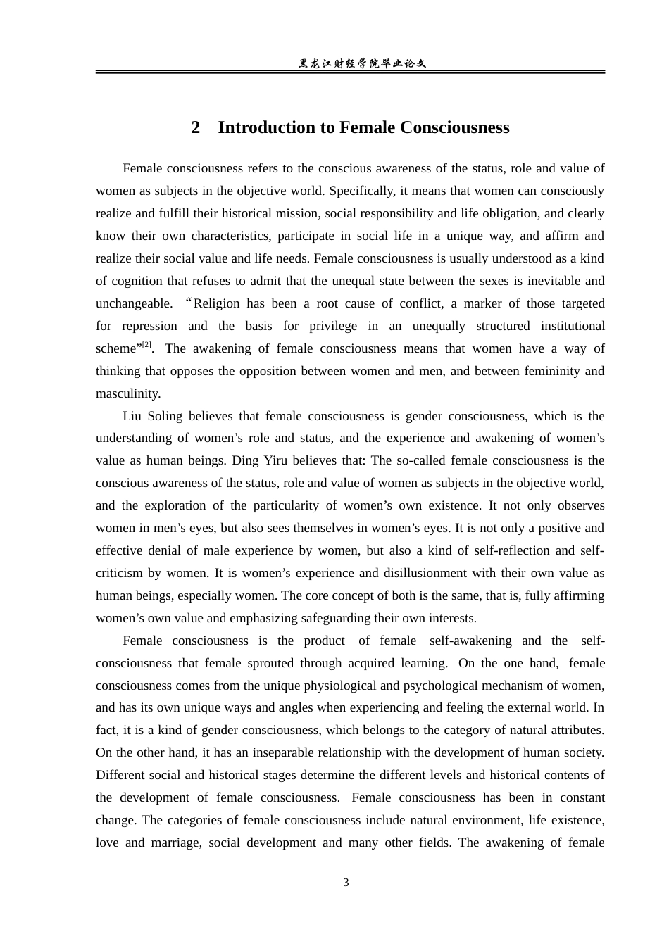 23年WP英语-Analysis on Awakening of Feminist Consciousness in A Room with a View-2019512068-侯佳怡.doc_第7页