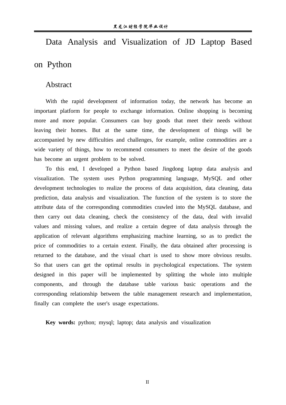 23年WP数据科学与大数据技术-基于Python的京东笔记本电脑的数据分析与可视化-2019512004-于滨玮.docx_第4页