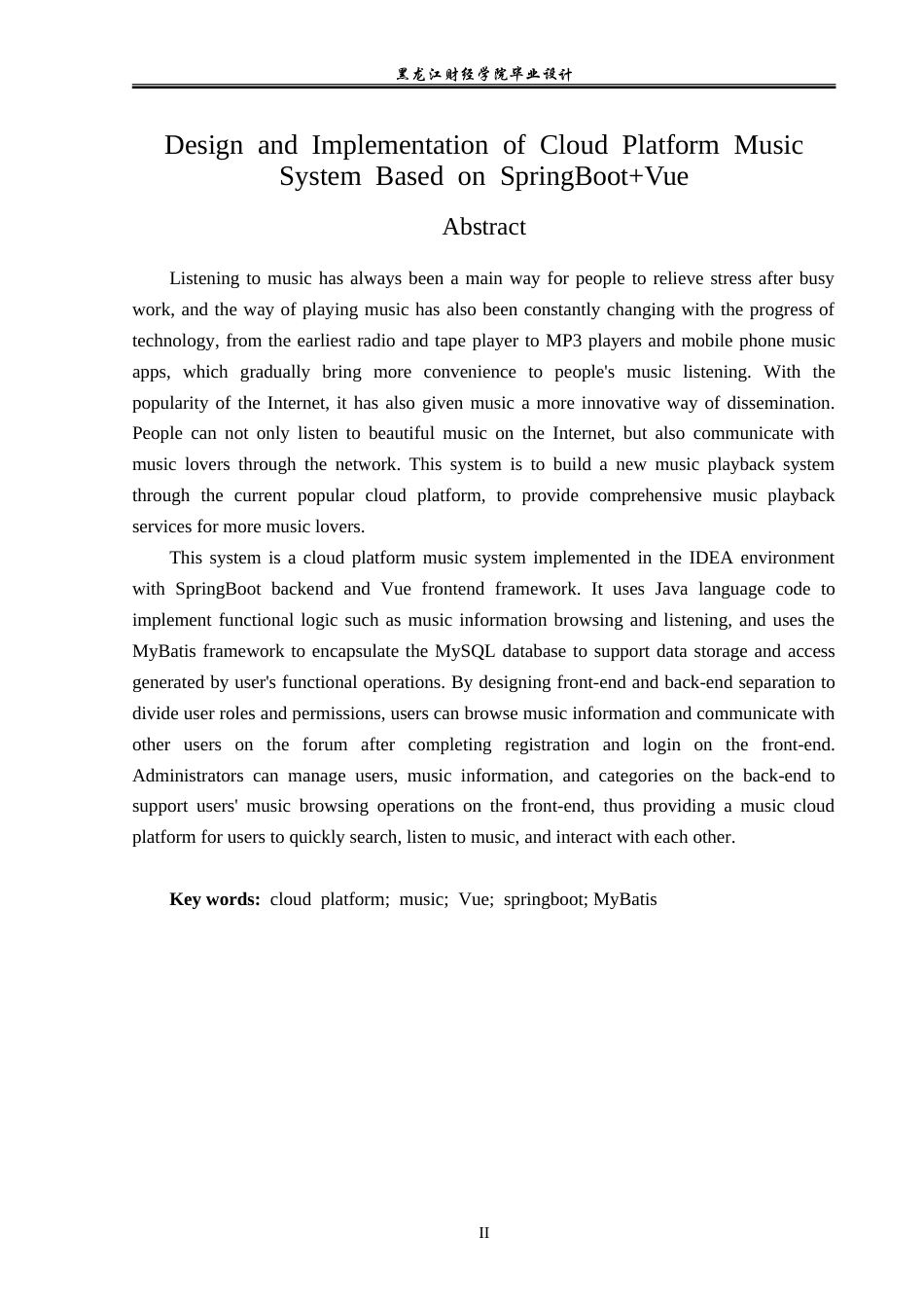 23年WP计算机科学与技术-基于SpringBoot+Vue的云平台音乐系统的设计与实现-2019511780-贾云儒.doc_第3页