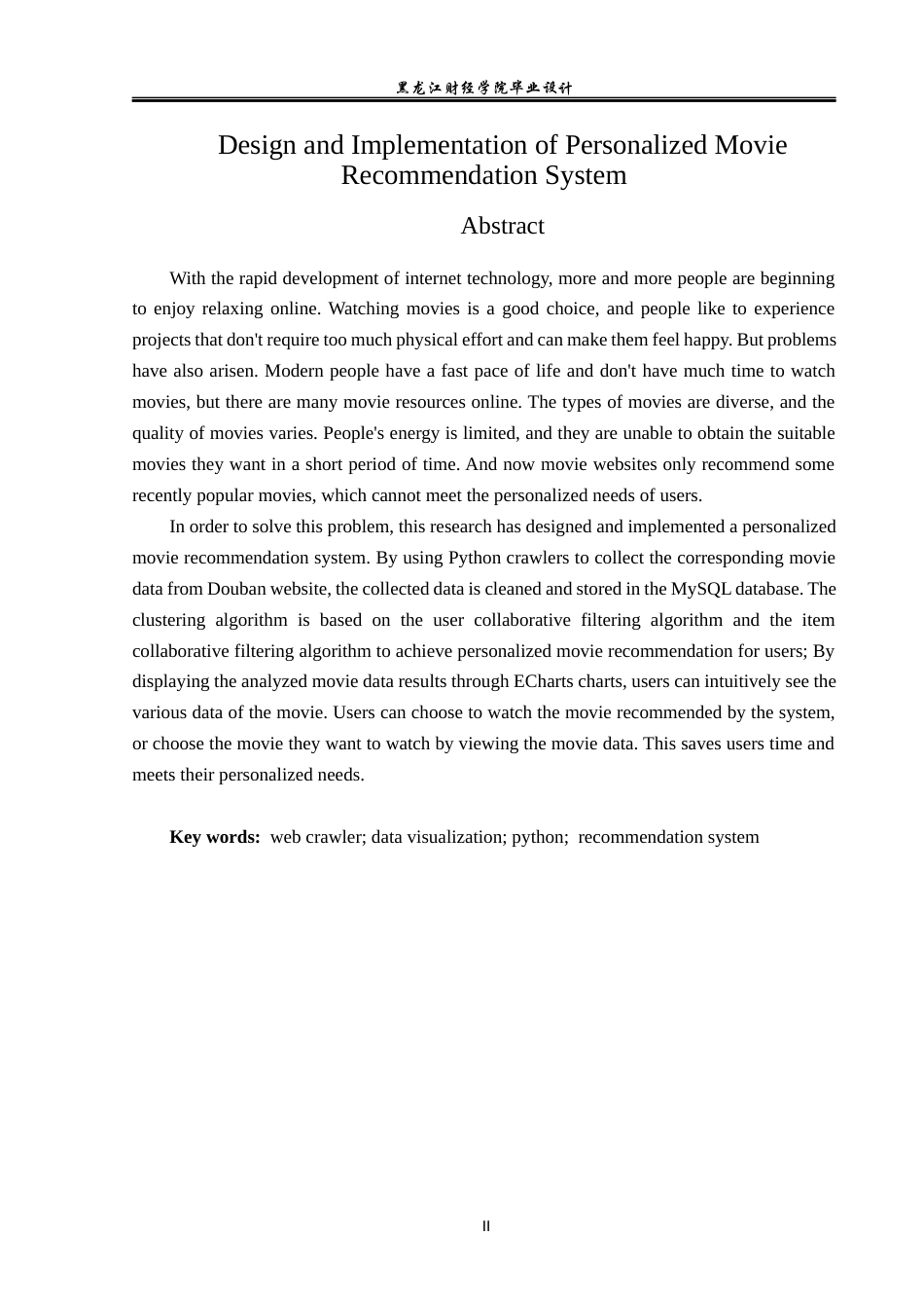 23年WP数据科学与大数据技术-电影个性化推荐系统设计与实现-2019511968-轩莹.docx_第3页