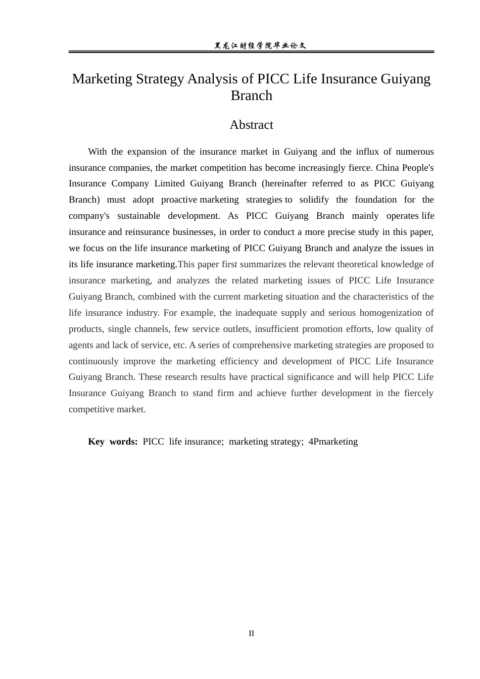 23年WP金融学-人保寿险贵阳分公司保险营销策略分析-2019510904-胡绣悦.doc_第3页