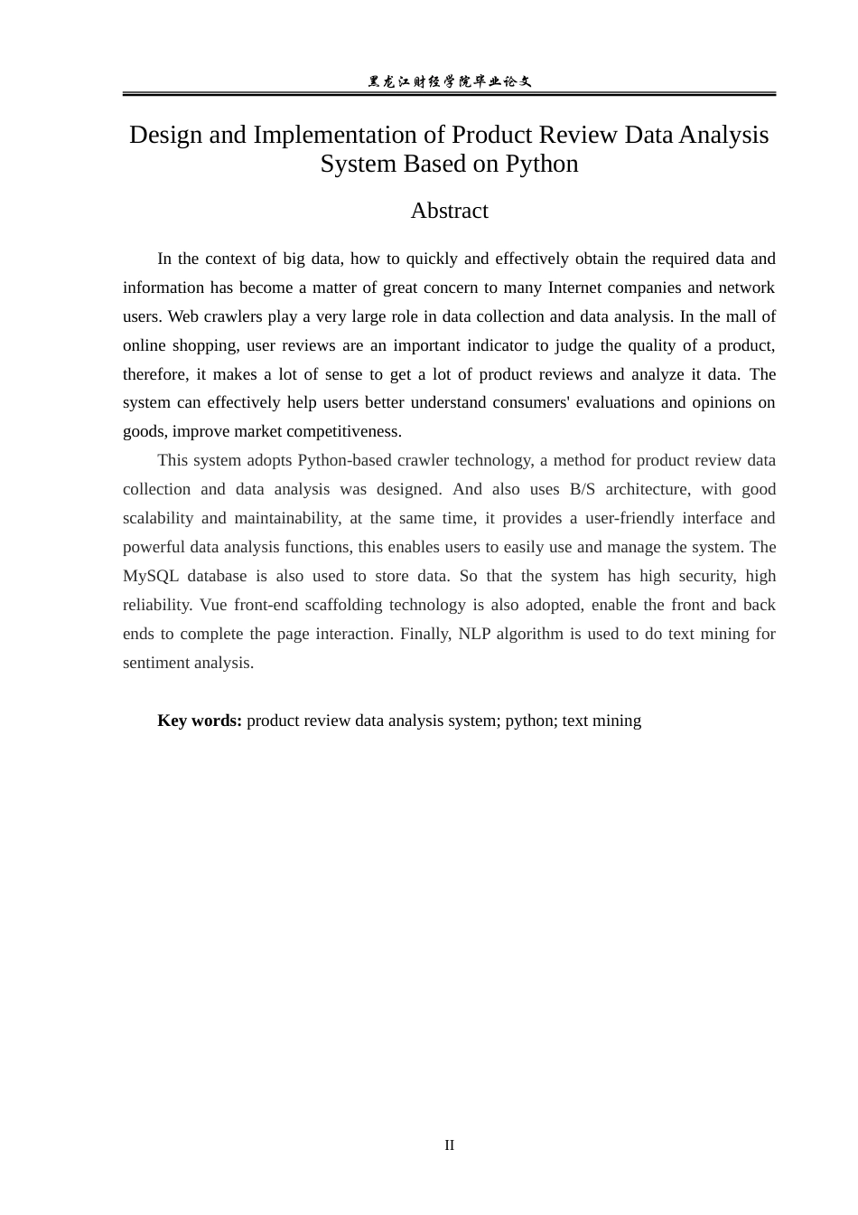 23年WP数据科学与大数据技术-  基于Python的商品评论数据分析系统的设计与实现-2019511477-李世杰.doc_第3页