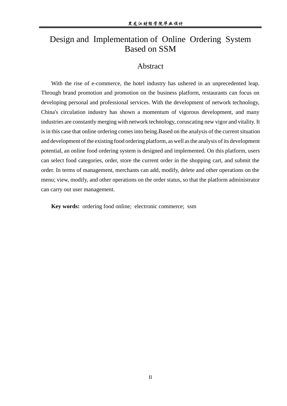 23年WP数据科学与大数据技术-基于SSM的网上订餐系统的设计与实现-2021520088-王瀚锐.docx_第3页