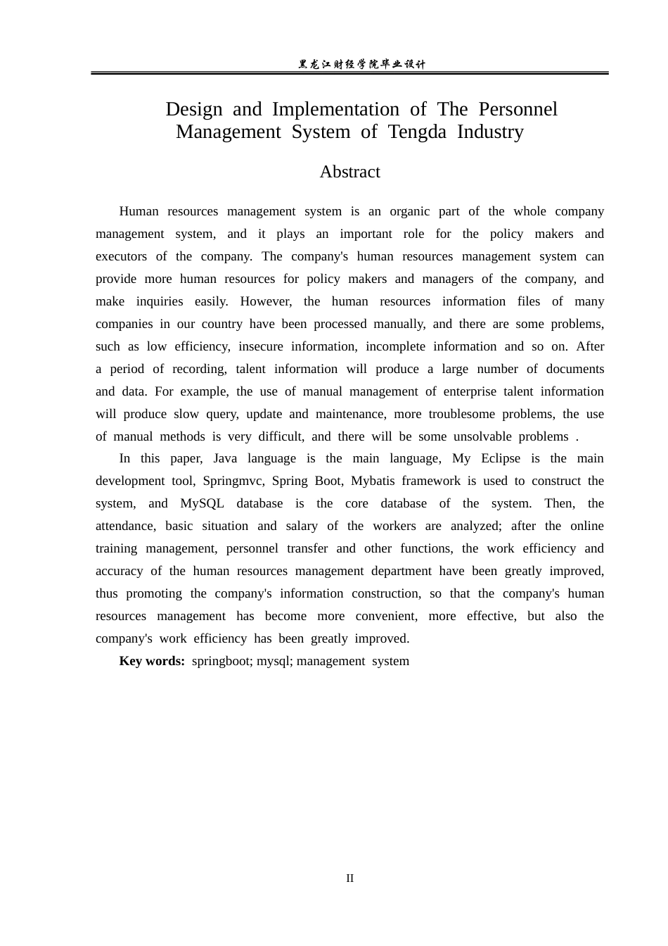 23年WP数据科学与大数据技术-腾达实业人事管理系统的设计与实现-2021520203-牟炎.doc_第3页