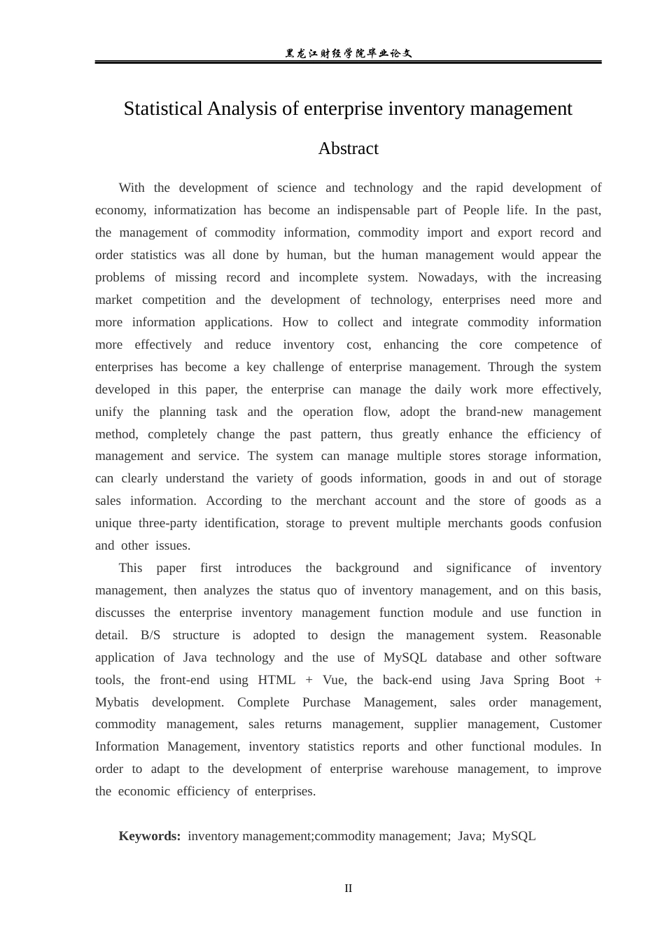 23年WP信息管理与信息系统-企业库存管理统计分析-2019511620-刘子毓.docx_第3页