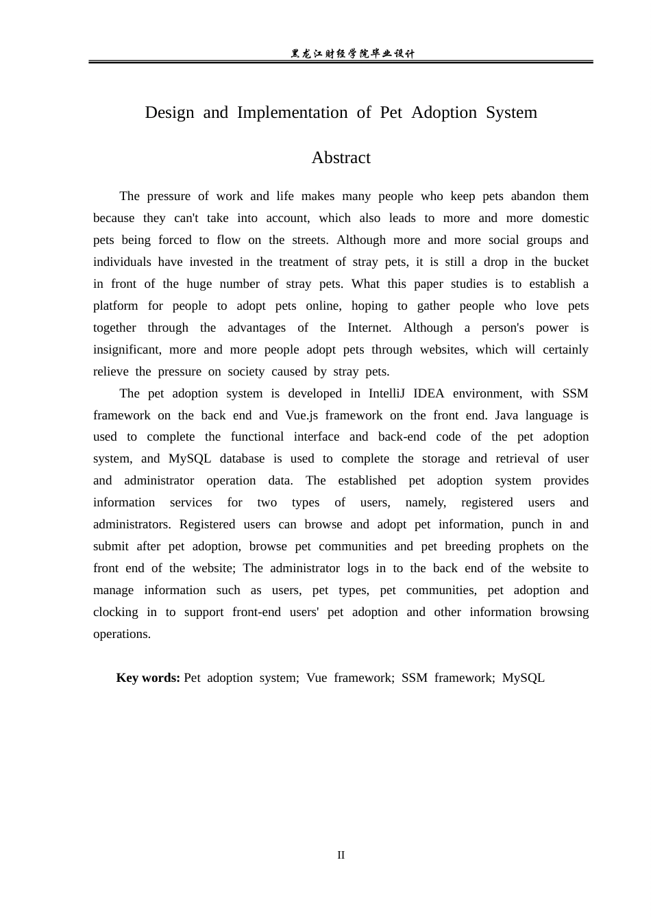 23年WP计算机科学与技术-宠物领养系统的设计与实现-2019510730-吴璇.doc_第3页