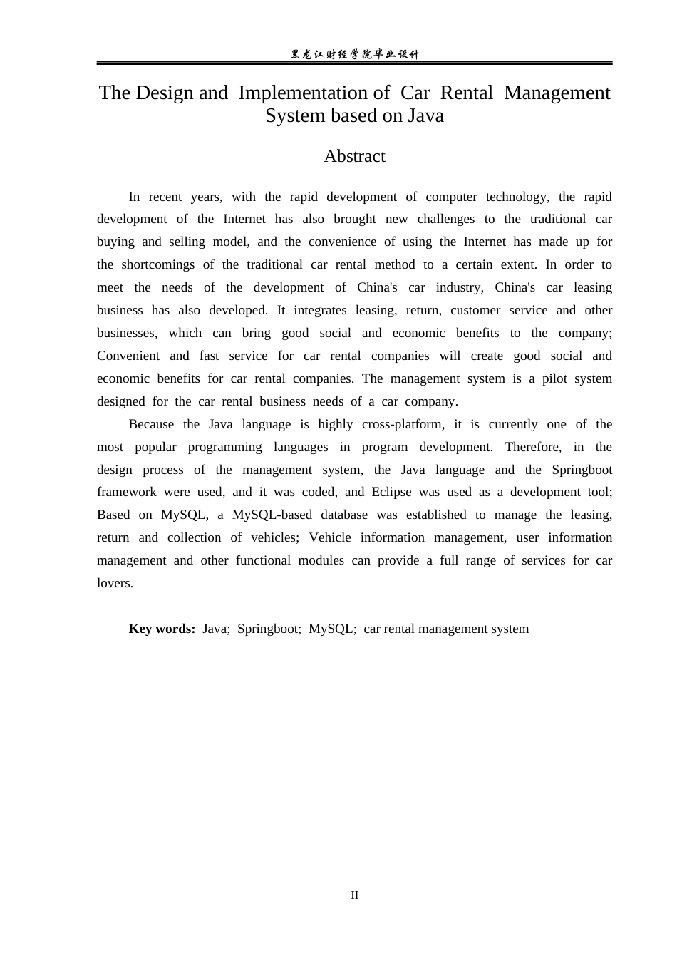 23年WP计算机科学与技术-基于SSM框架网上汽车租赁管理系统设计与实现-2019511988-王世宇.docx_第3页